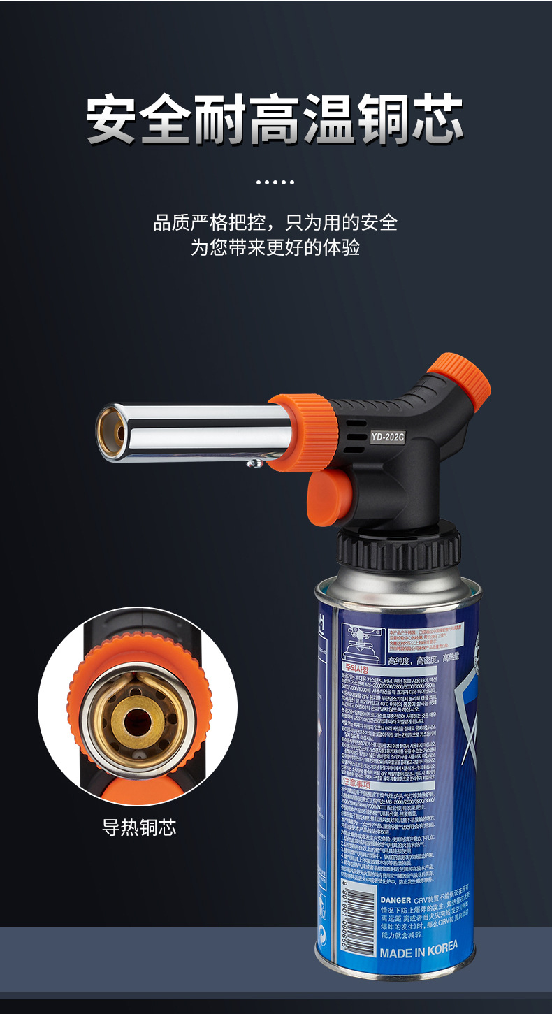 新款多气通用卡式喷枪 便捷户外喷枪焊枪 可倒置 可调火喷头TORCH 详情8