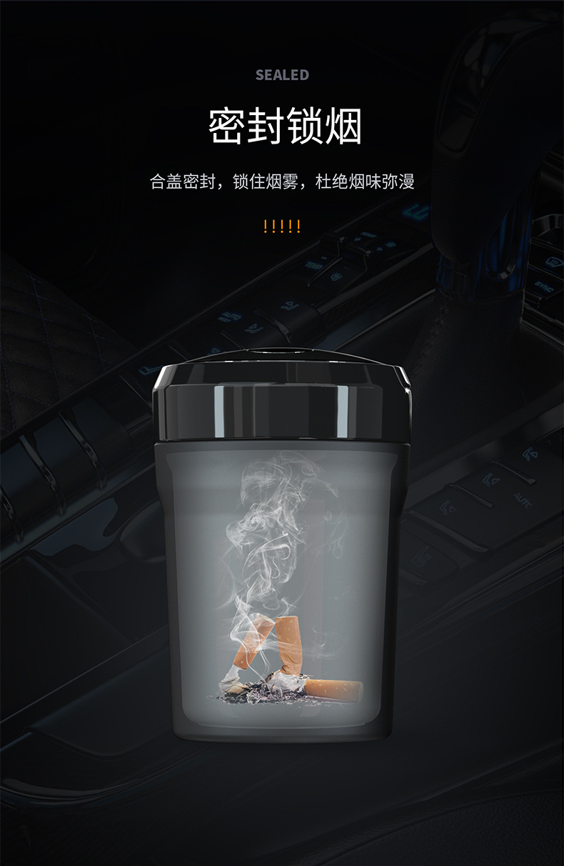 亚马逊跨境爆品个性便携式带盖车用LED带灯塑料创意车载烟灰缸详情7