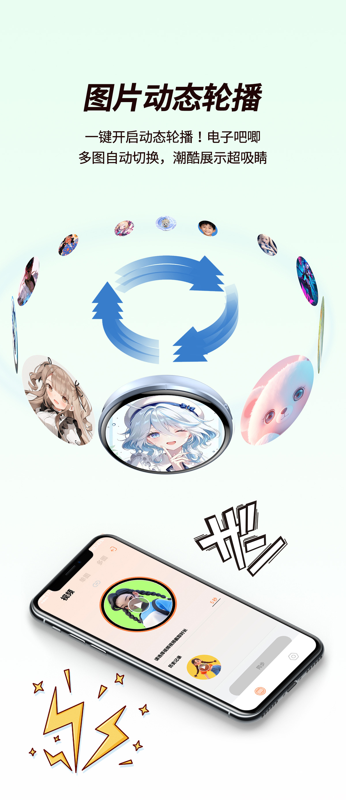 电子吧唧nfc动态徽章吃谷子触屏磁吸ai二次元动漫周边e badge挂件详情6