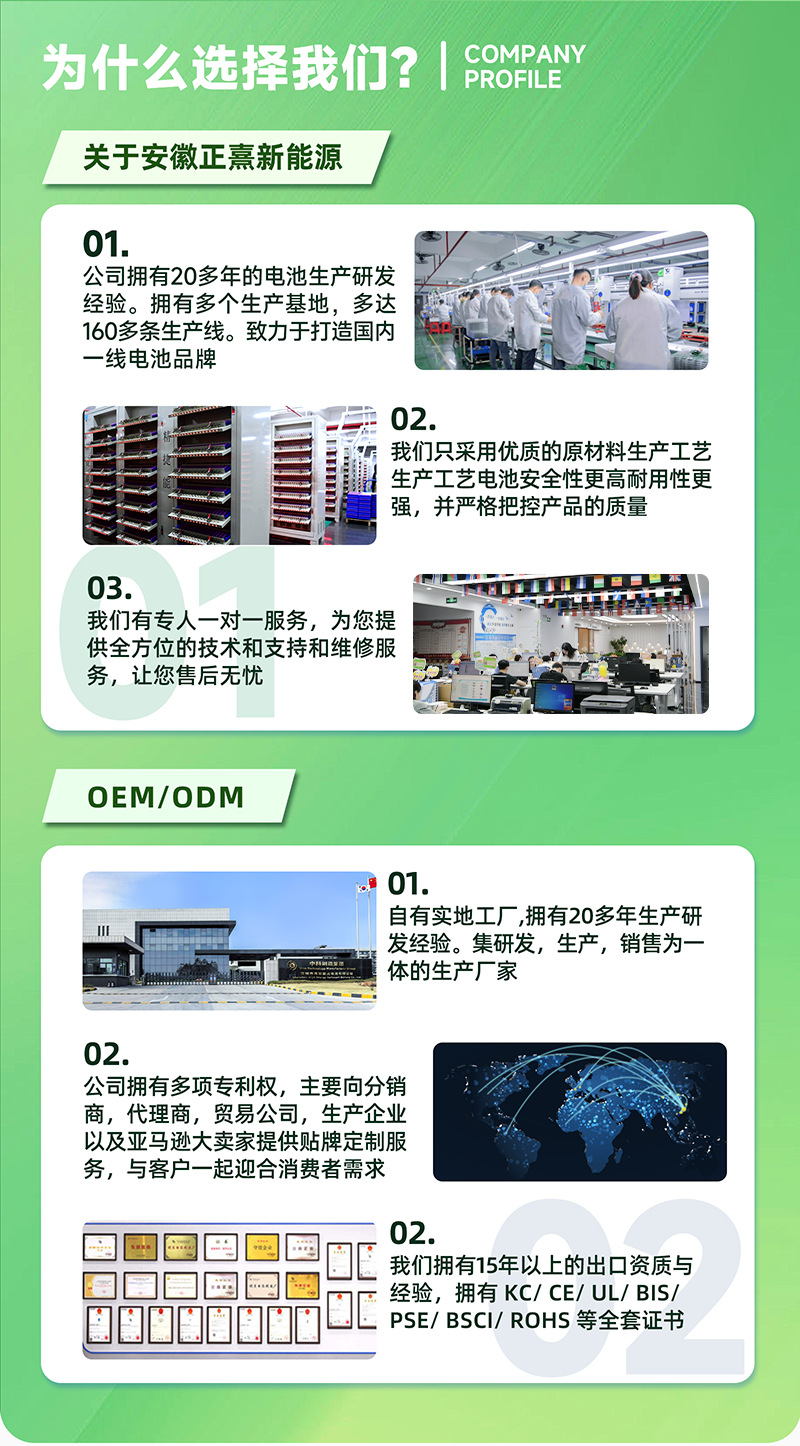 5号7号充电电池 大容量镍氢电池 1.2v剃须刀智能门锁电池五号七号详情5