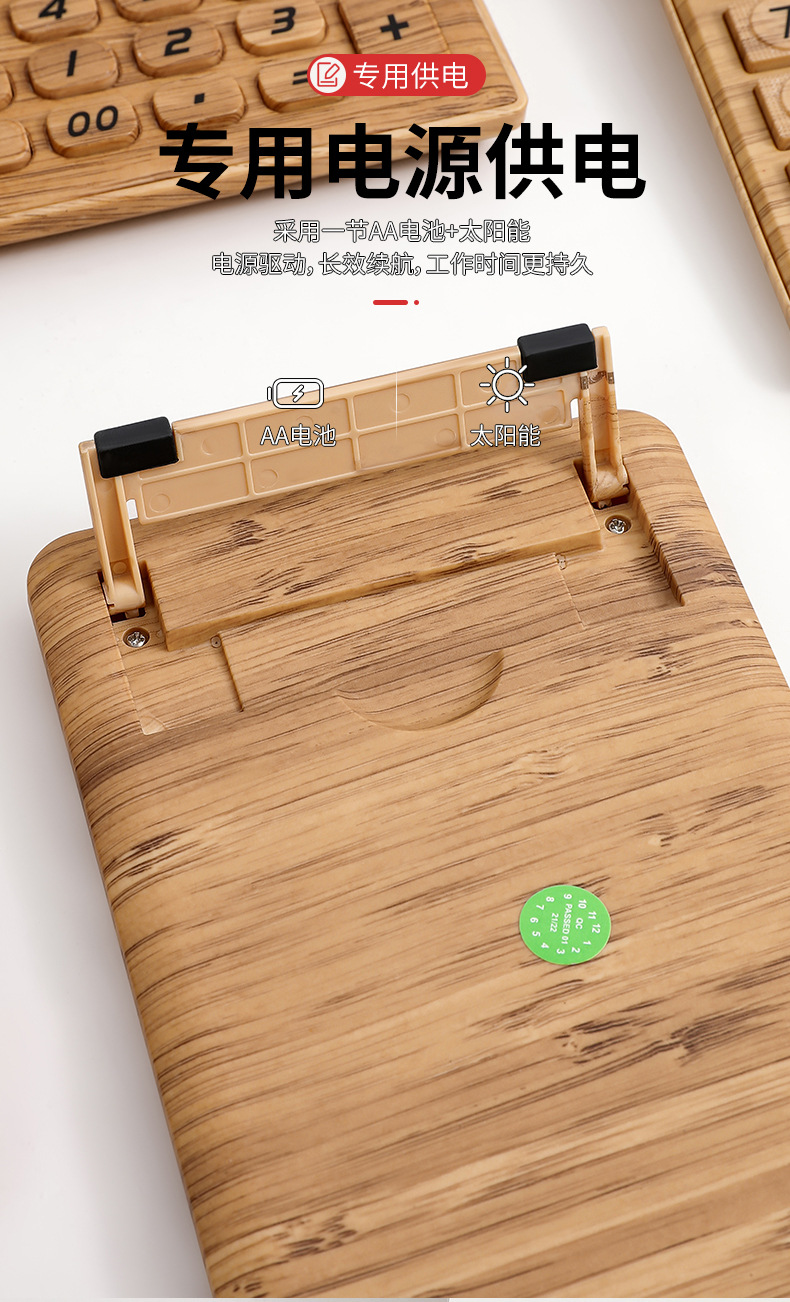 ID-5666c Desktop Creative Office Finance 12-digit Calculator uv Simulation Bamboo Calculator with multiple options pic 5