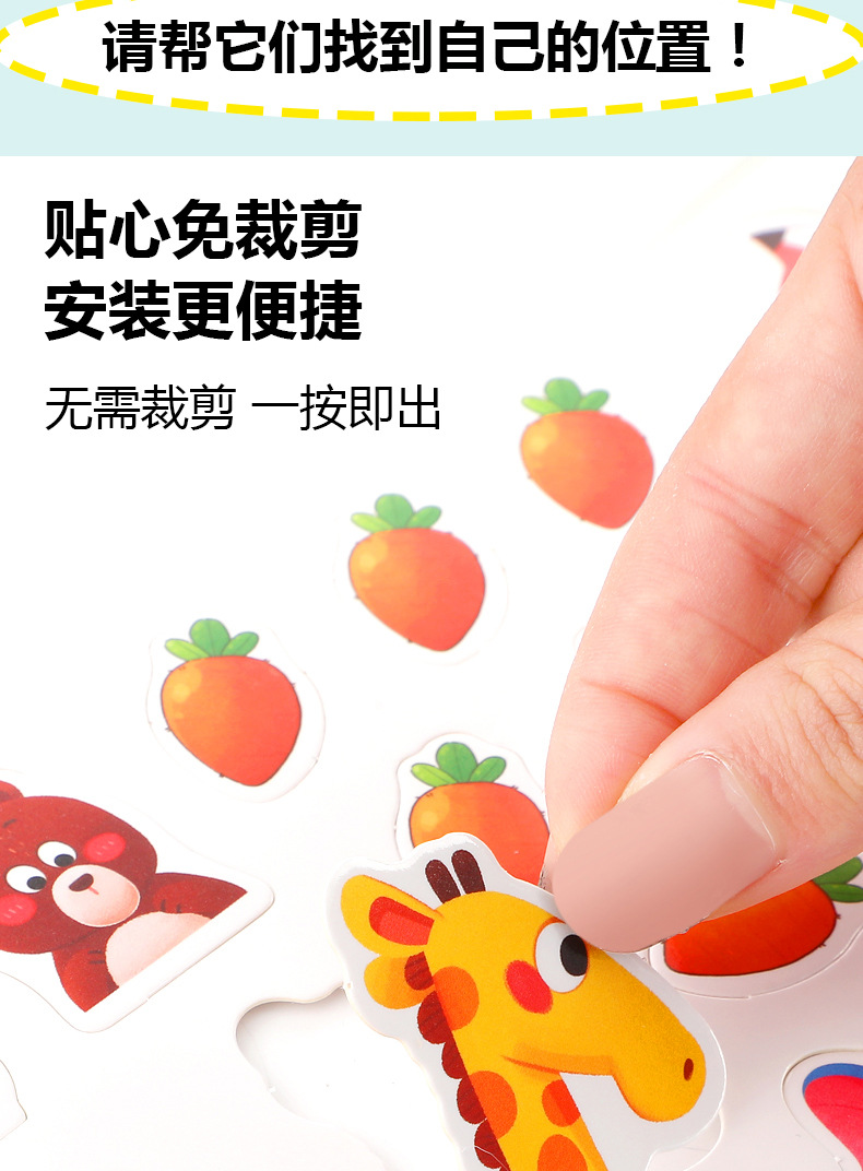 跨境早教启蒙撕拉安静书免裁剪忙碌书busybook益智认知反复黏贴书详情12
