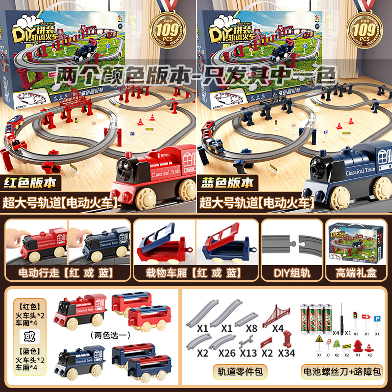 Electric high-speed train, small train with tracks, boy bullet train model simulation, educational birthday gift, children's toy pic 7