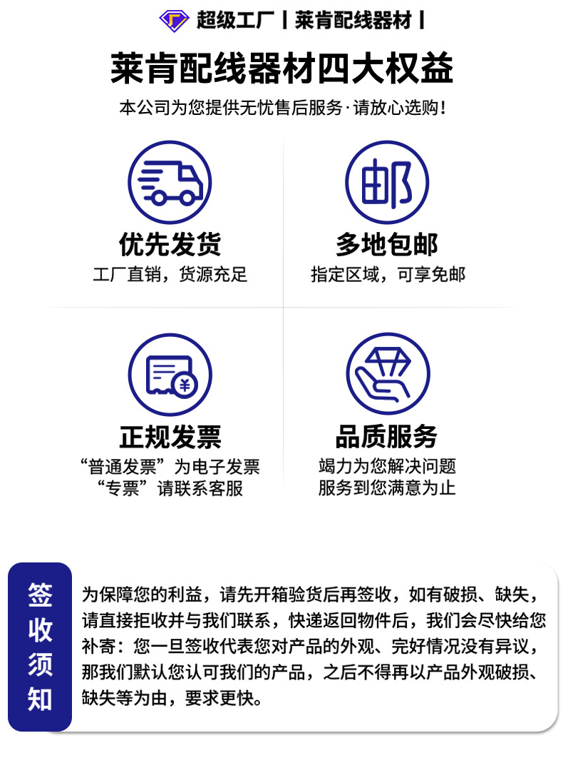 国标非标工业级扎带自锁式尼龙扎带耐高低温捆绑带塑料束线带绑带详情15