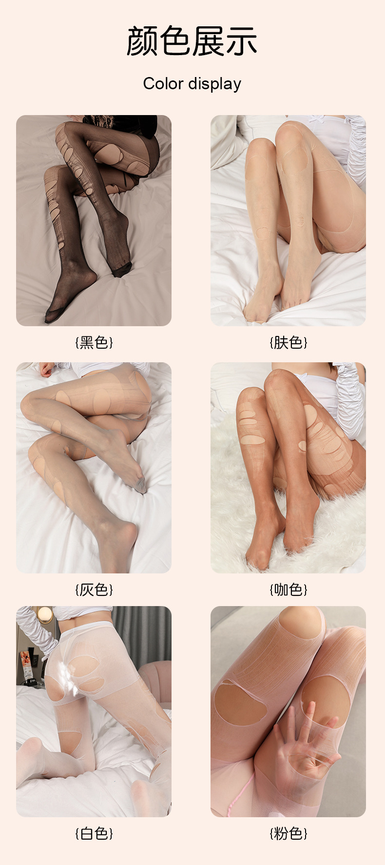 Ultra-thin hand-tear disposable silk stockings for women, black easy-tear romantic gray pantyhose, black silk, sensual and sexy, flesh-colored transparent pic 8