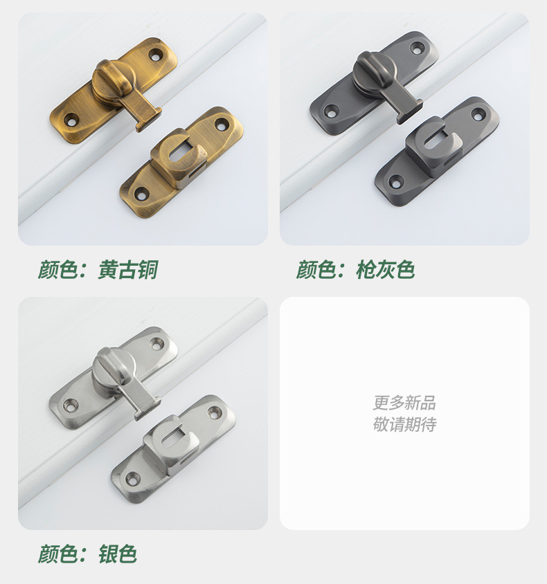 One-piece consignment of latch door bolts, sliding door locks, door locks without drilling, simple bathroom sliding door clips, 90-degree protection pic 13