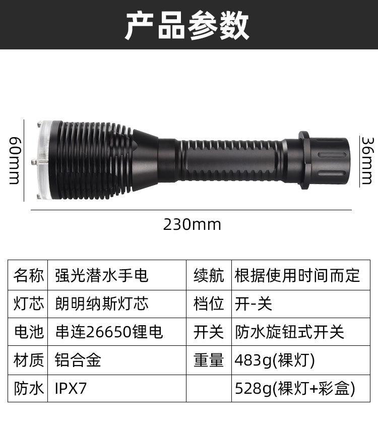 The new cross-border t40 high-intensity flashlight is a dual-purpose water and land charging fixed-focus ipx8 professional diving photography flashlight pic 10