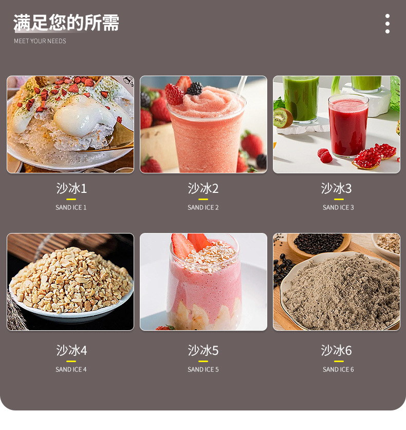 商用沙冰机奶茶店大马力破壁料理机冰沙奶昔搅拌隔音带罩破壁机详情9