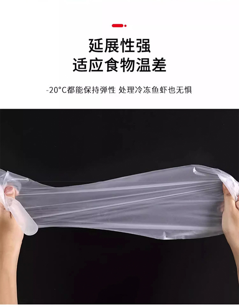 Disposable thickened wear-resistant gloves with extended drawstring opening, durable, comfortable and waterproof household protective gloves for washing dishes and kitchens pic 11
