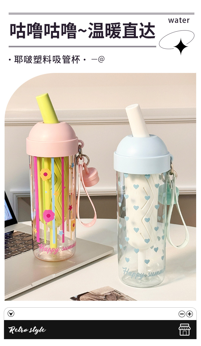 New Yebo plastic straw cup, cute cartoon TRitan water cup, student high appearance level tea and water separation double drinking cup pic 1