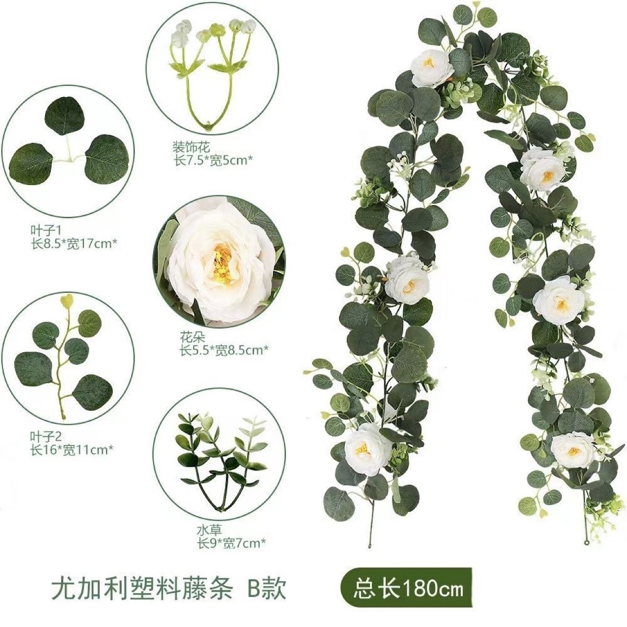 人造仿真藤条 厂家直销 绿色尤加利植物桉树叶藤蔓家居装饰假花藤详情5