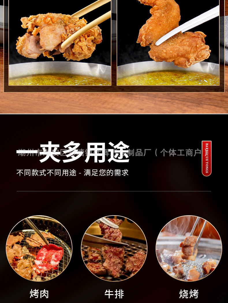 韩式304不锈钢烤肉夹圆头尖长柄食物夹商用自助餐烤肉店料理夹子详情13
