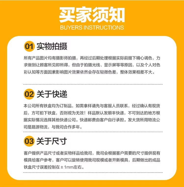 东莞厂家定制加厚金属手提化妆品收纳盒长方形带锁铁盒详情10