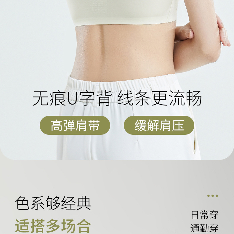 反重力提拉粉底液隐形肤色无痕女士内衣透气舒适女生无钢圈文胸罩详情24