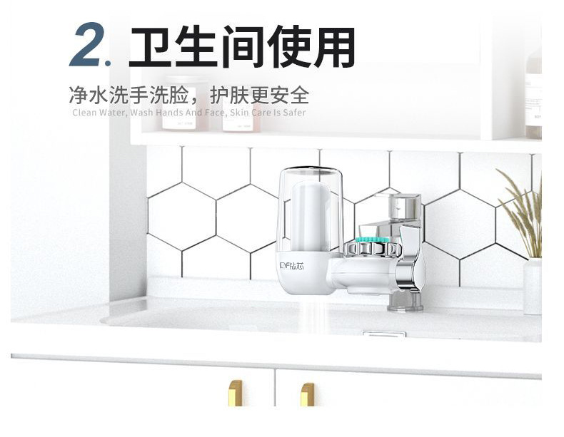 水龙头净水器滤水器厨房自来水过滤器可直饮单出水陶瓷滤芯批发详情31