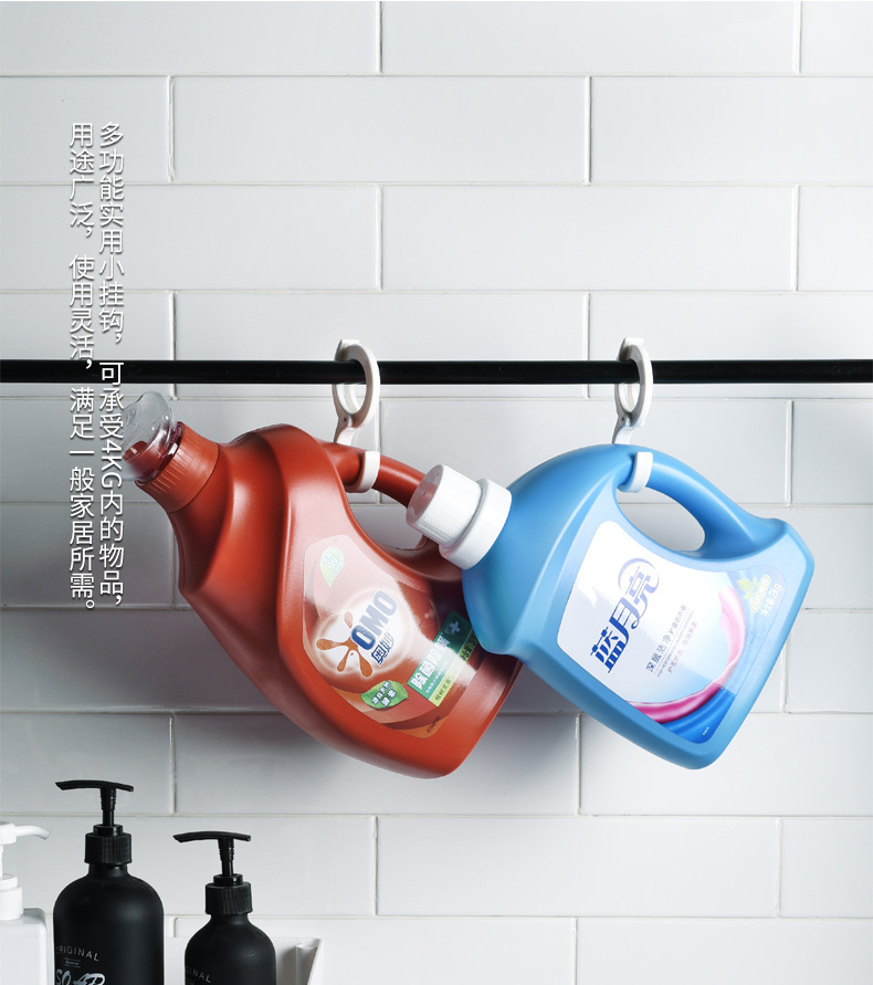 New S-shaped multi-functional movable plastic hook, snap-on horizontal bar clothes drying hook, white simple style hook pic 2