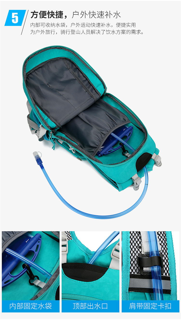 户外登山包休闲大容量多功能骑行包透气轻盈便携男女同款双肩包详情13