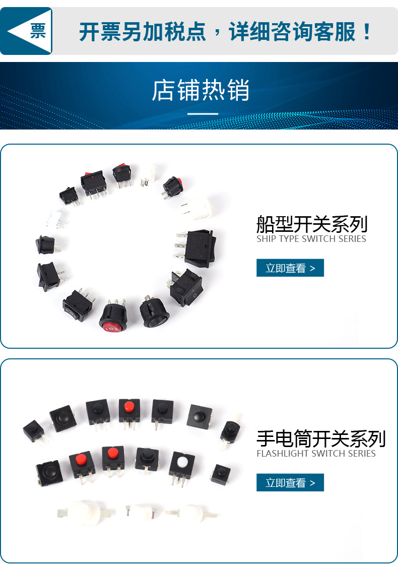 Three-position and two-position fluctuation micro toggle power switch, surface mount and plug-in type, environmentally friendly and high-temperature resistant switch pic 1