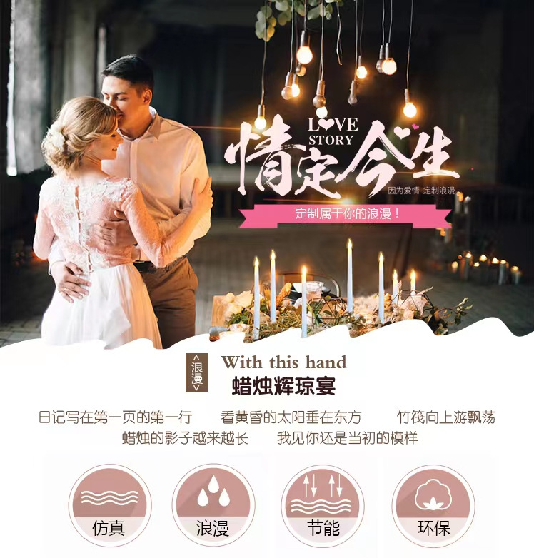 led长杆电子蜡烛餐厅婚庆祭祀装饰摆件氛围灯义乌厂家批发详情13