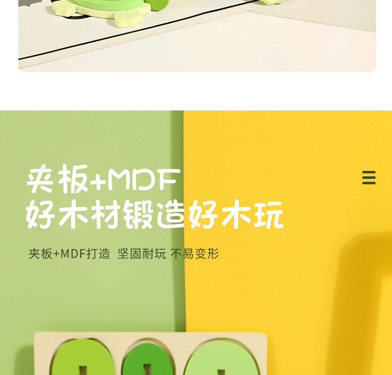 宝宝1-2-3岁早教益智力开发小乌龟积木儿童木质立体拼图玩具批发详情6