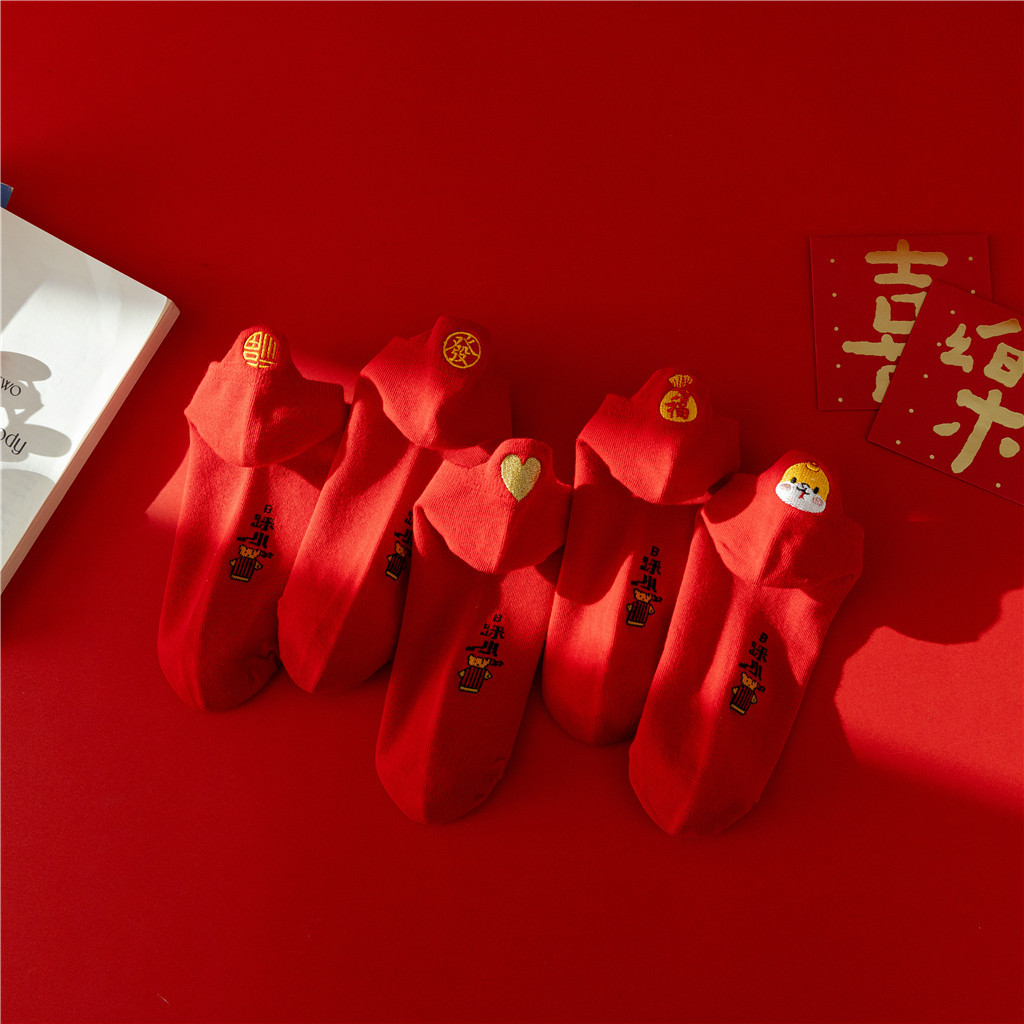 国潮国潮新款红色系新年船袜中国风提耳刺绣女棉袜喜庆旺运新年本命年袜子详情2