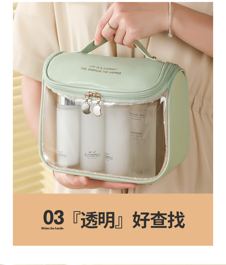 防水化妆包