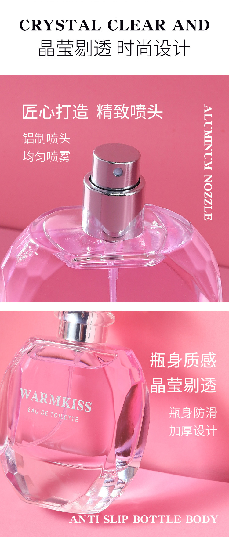WARMKISS粉邂逅女士香水持久女用清新自然留香小众花香批发代发详情10