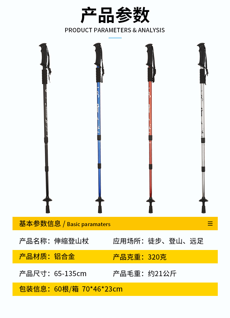 Cleye铝合金三节避震T柄登山杖徒步登山手杖户外运动野营滑雪用品轻便耐用详情38