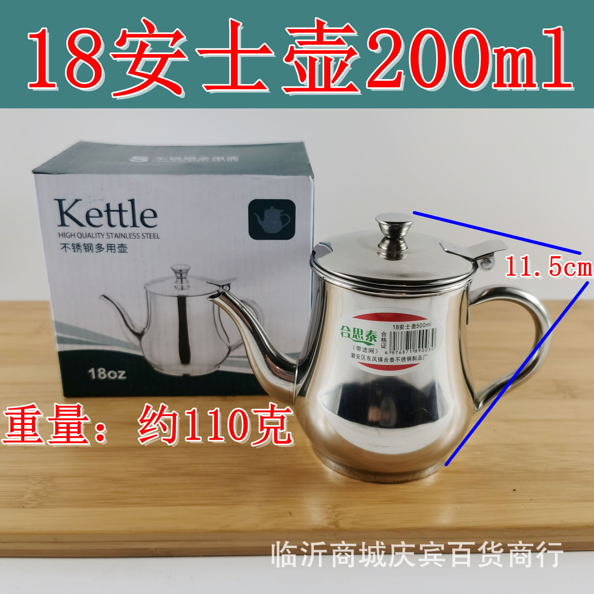 Stainless steel Anshi pot, non-magnetic oil pot, oil separator and storage tank, multi-purpose seasoning bottle, household oil bottle with filter screen pic 8