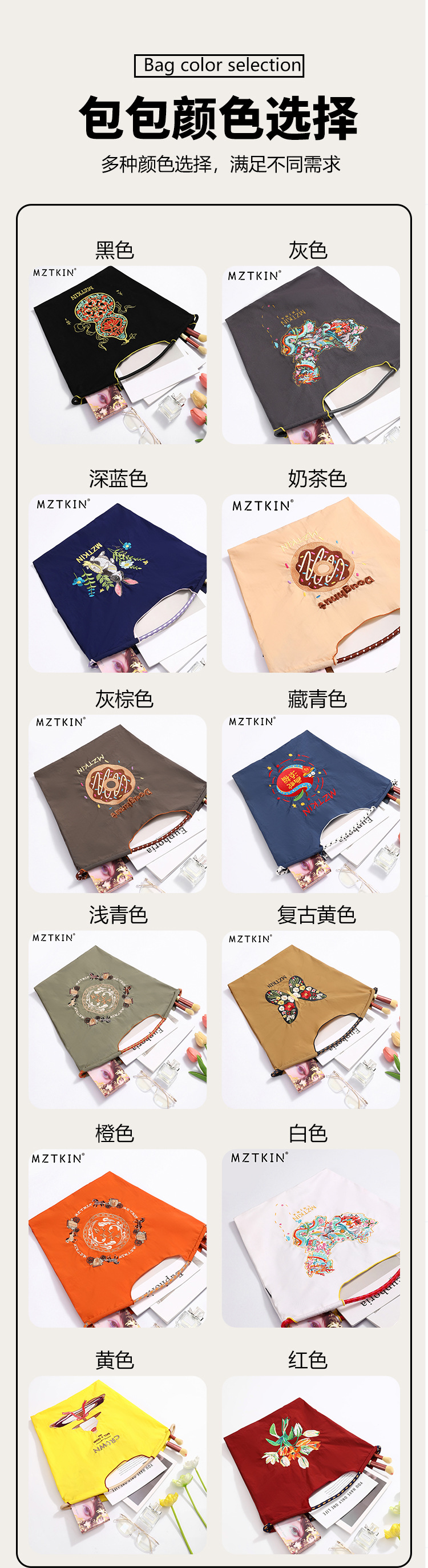 工厂直销专业定制各类包包女百搭手提包潮流帆布包定做logo刺绣包详情12