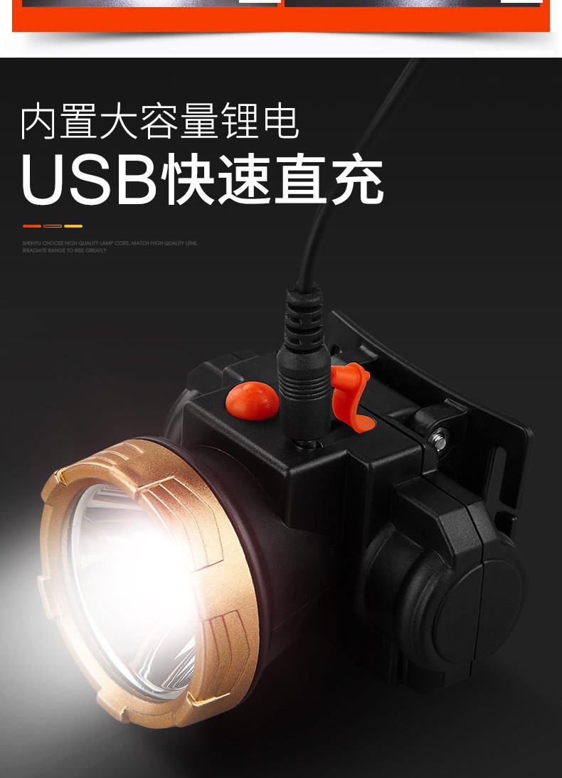 Shenyu headlamp, rechargeable, powerful flashlight, long-range ultra-bright, head-mounted night fishing, ultra-light, small, mini, waterproof pic 7