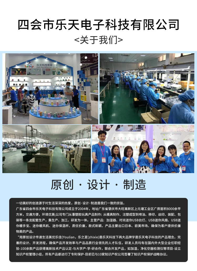 皇冠猴LED护眼学习台灯创意宿舍卧室床头灯学生USB充电阅读灯详情10