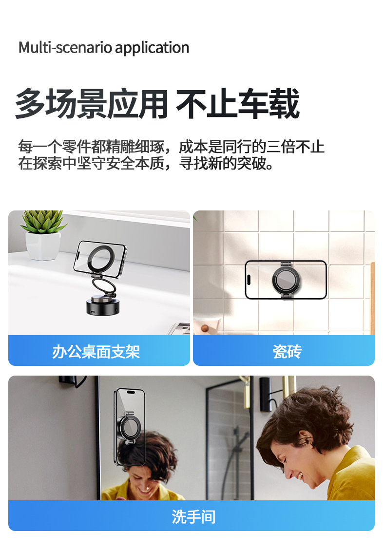 2025新款可伸缩磁吸式车载手机支架真空吸附导航黑科技车载支架详情10
