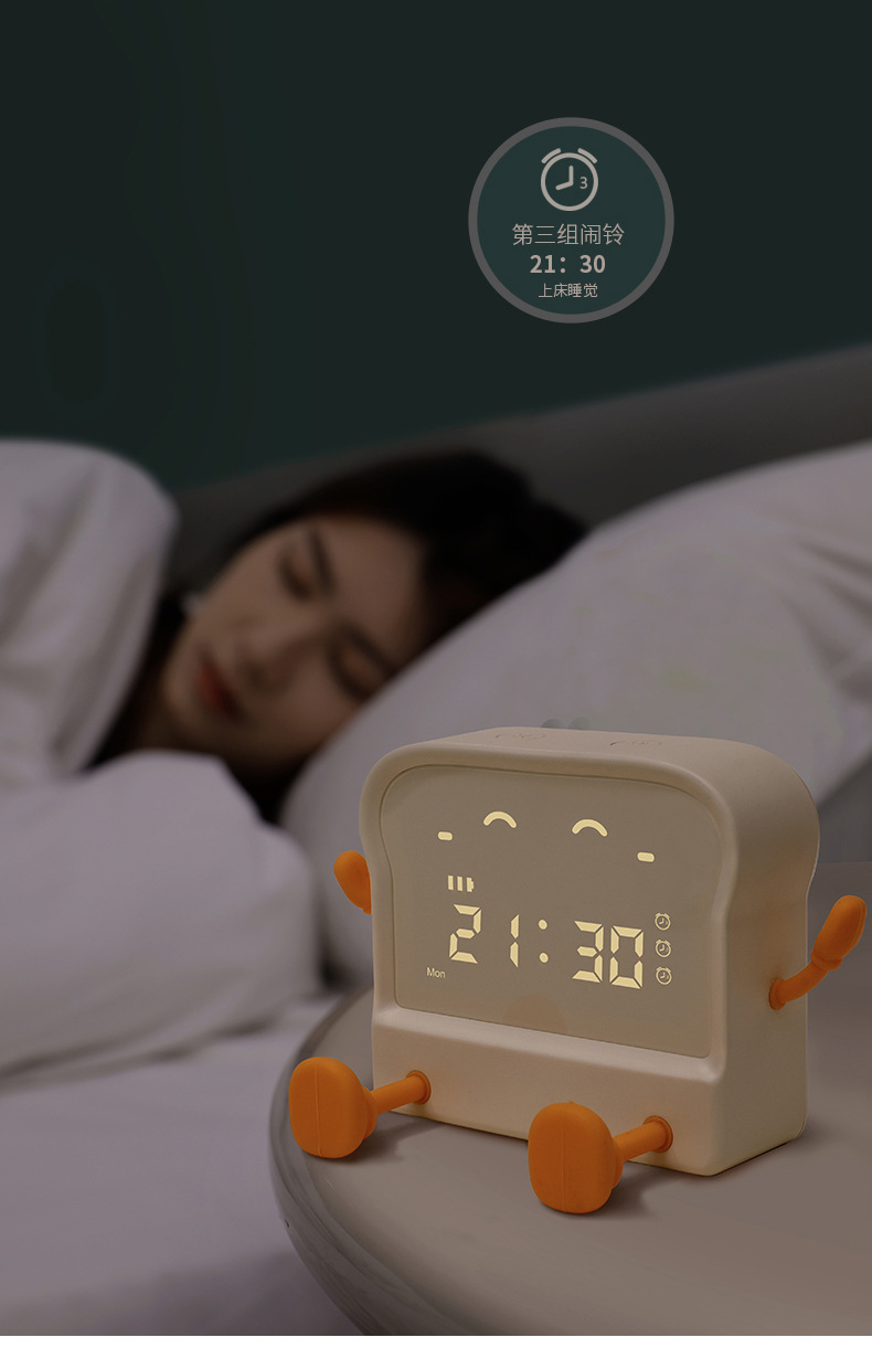 趣味吐司闹钟学生专用闹钟儿童桌面卡通计时器创意充电数字电子钟详情11