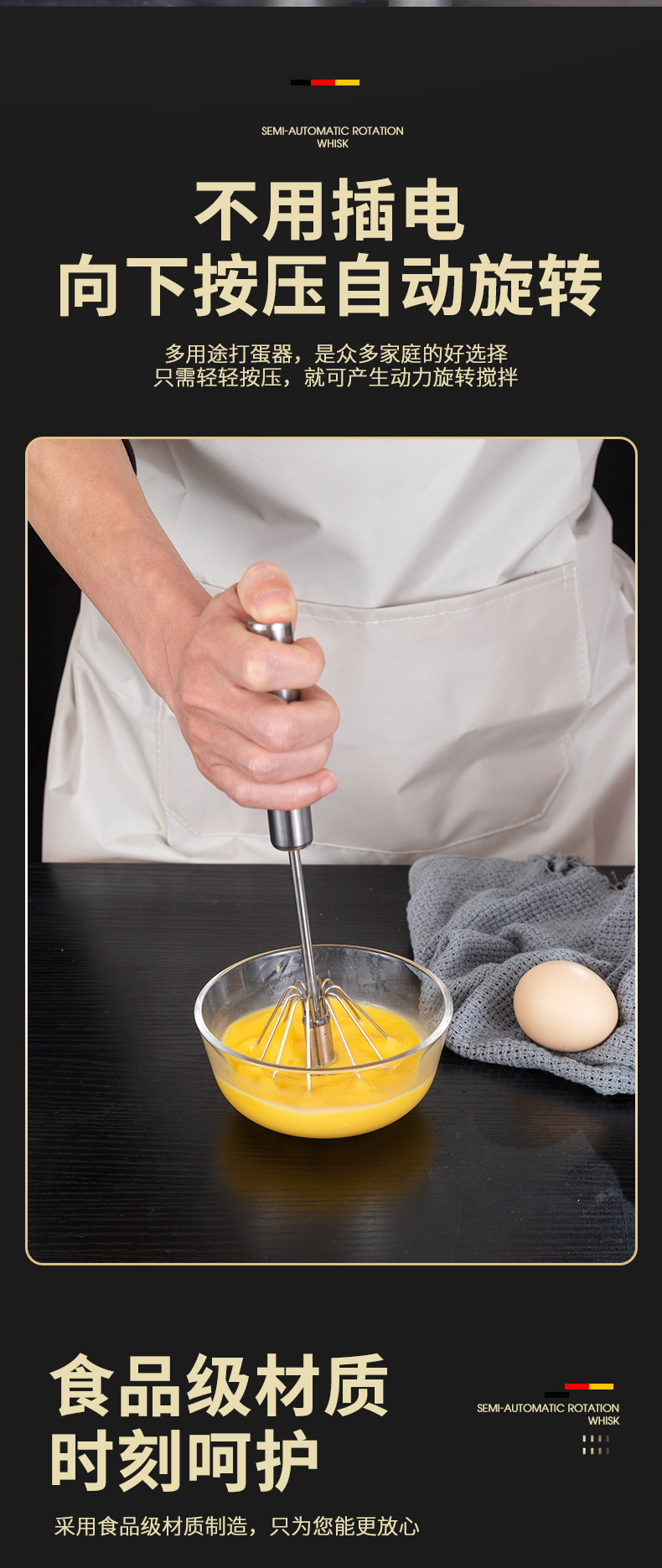 家用不锈钢半自动旋转打蛋器 厨房烘焙工具不锈钢手动按压式打蛋详情7
