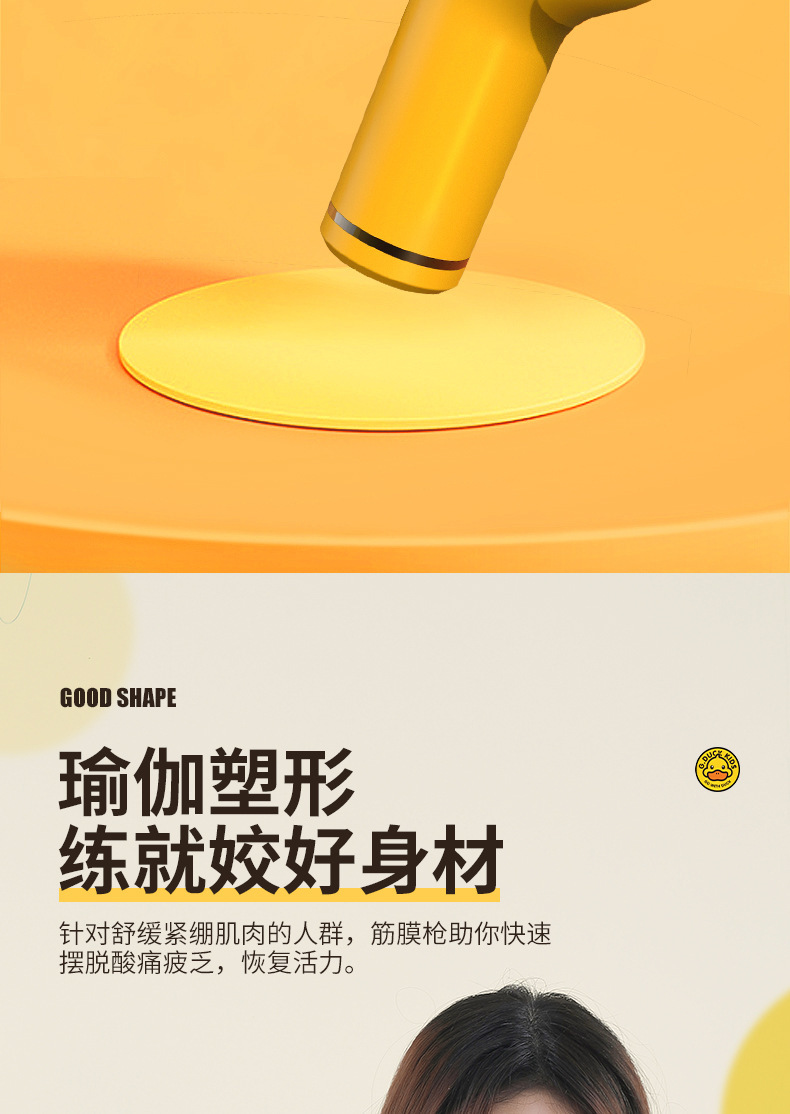 Little Yellow Duck Fascia Gun, Muscle Massager, Mini Electric variable frequency cervical membrane Gun, Automatic Relaxation Device, Silent Massage gun pic 4