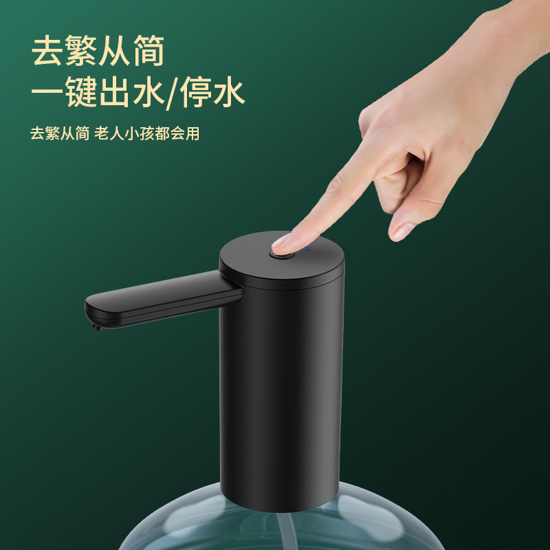 电动家用桶装水抽水器矿泉纯净自动吸水出水器抽水自动饮水机充电详情5