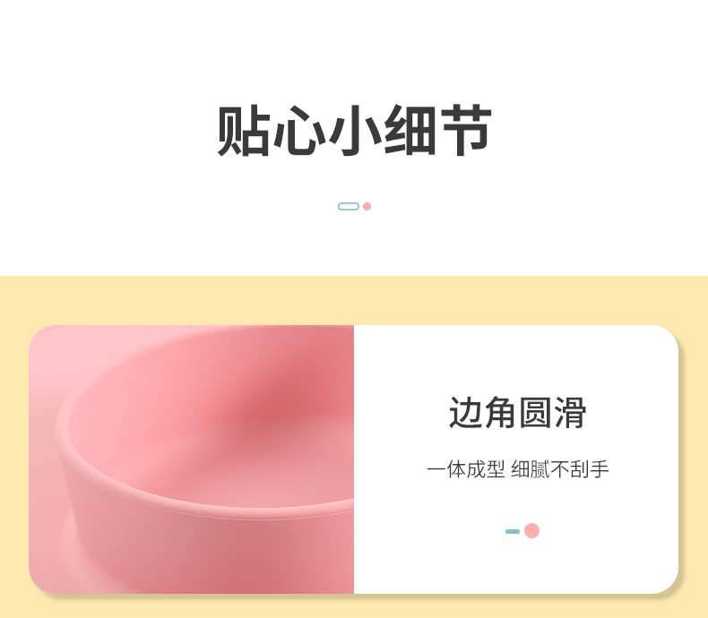儿童吸盘式硅胶餐盘餐垫跨境热销耐摔辅食餐盘碗一体式喂养餐具详情10