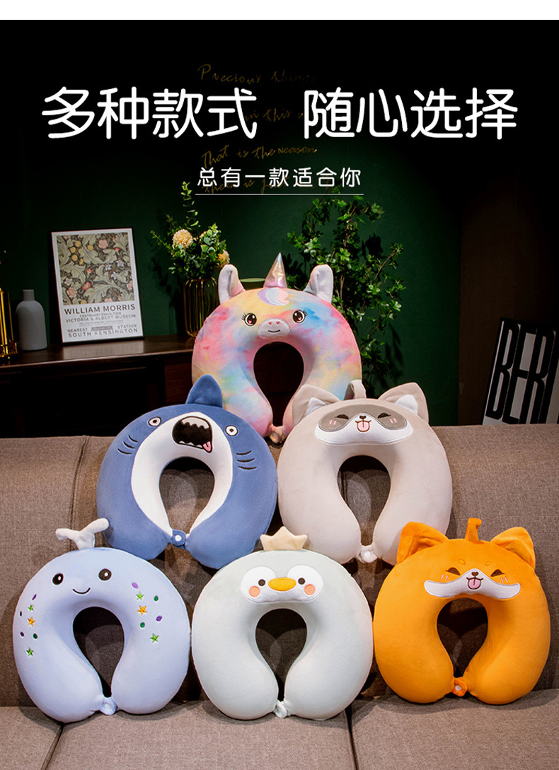 熊猫记忆棉U型枕飞机旅行便携颈枕慢回弹午休护颈枕头加logo批发家纺枕芯类详情7