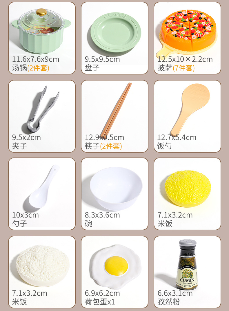 儿童玩具蒸汽喷雾电饭锅套装男女孩过家家厨房煮饭餐厨具早教批发详情23