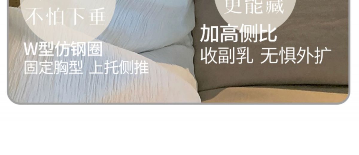 This is a Japanese-style bra for women with a small bust. It has no underwire, a lace-up support, and is designed to prevent sagging pic 14