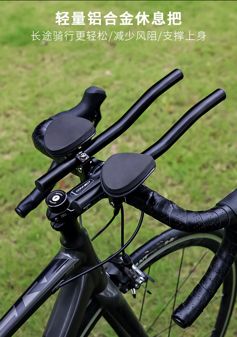 Road bike rest gear, mountain bike equipment, long-distance bend handlebars, straight rest handlebars, TT, triathlon, wind break pic 2