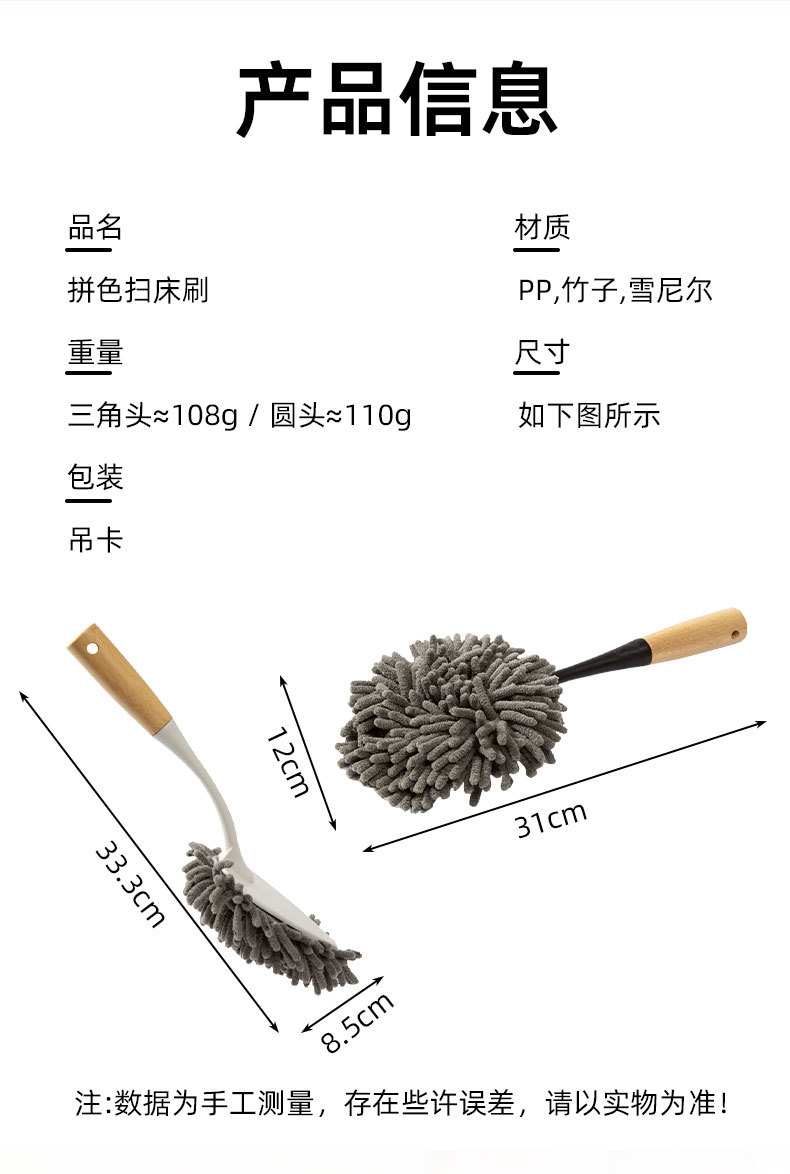 Chenier dust duster, car anti-static duster, thorough cleaning, sofa, wall dust cleaning brush pic 5