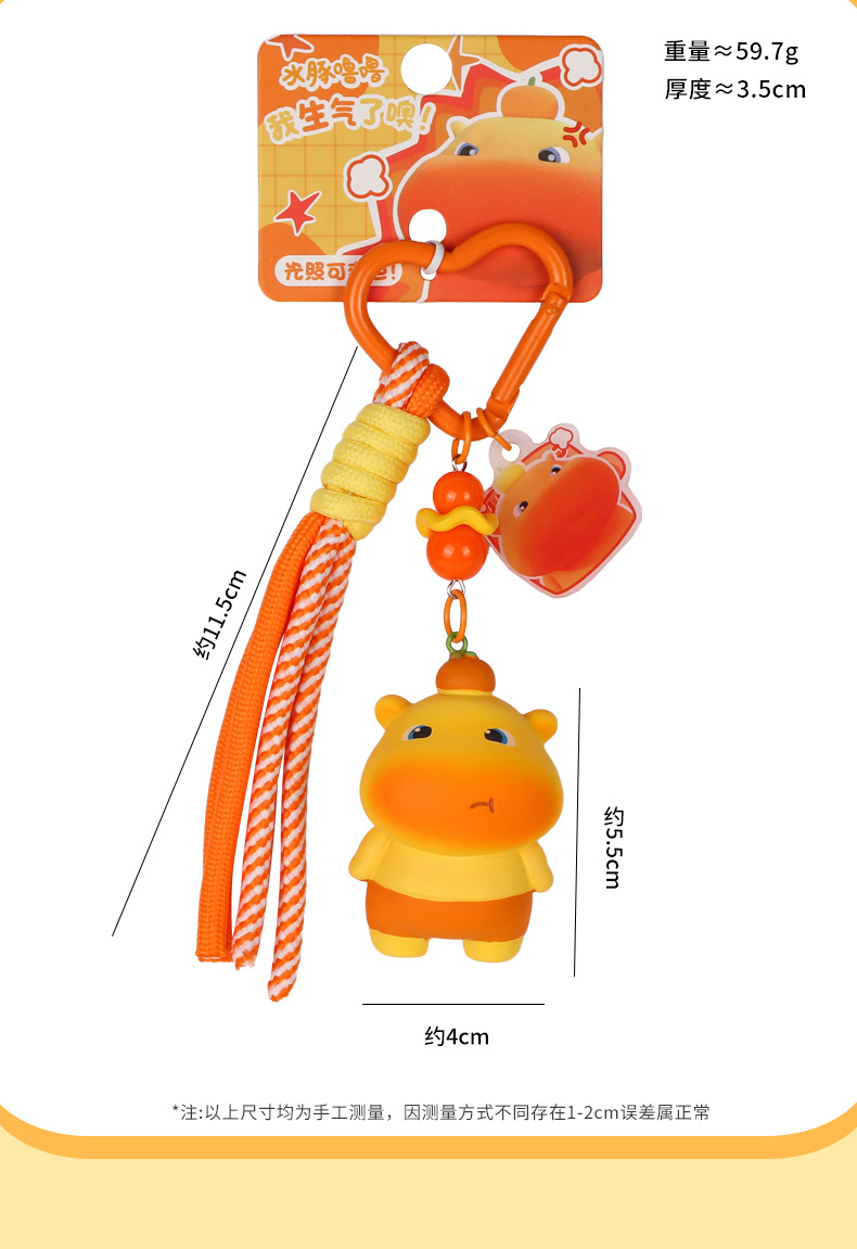Creative genuine capybara Lulu UV light color-changing red temperature keychain student schoolbag pendant small gift pic 9