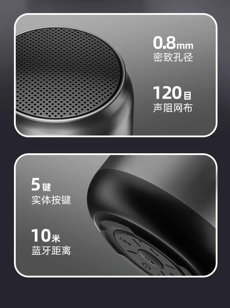 无线小钢炮蓝牙低音炮音响音量大手机迷你音箱便携式户外插卡便携详情12