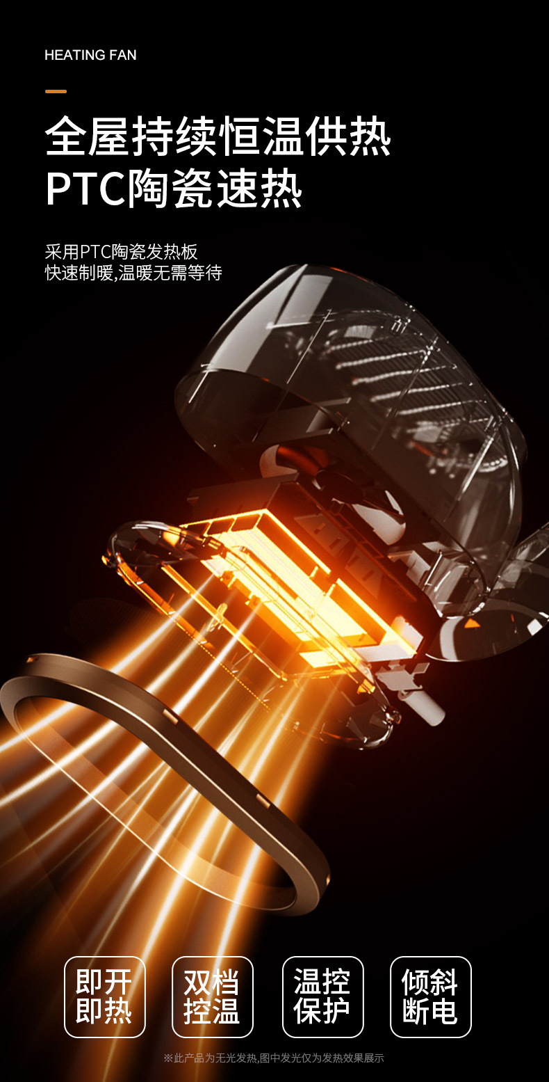 跨境新款家用暖风机小型桌面取暖器迷你便携办公室电暖气电暖器详情8