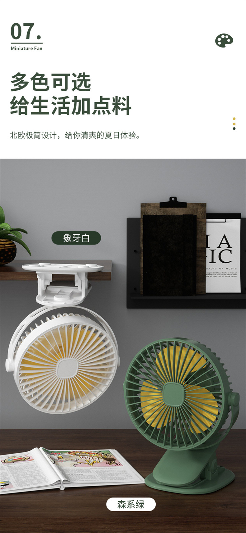 Cross-border usb small fan, household electric fan, rechargeable dormitory desktop fan, portable mini handheld fan pic 30