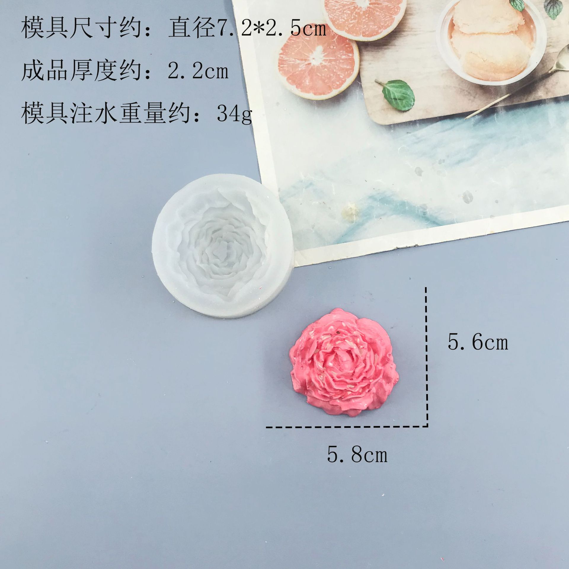 玫瑰花牡丹硅胶模具烘焙蛋糕花型巧克力工具手工DIY石膏蜡烛磨具详情22