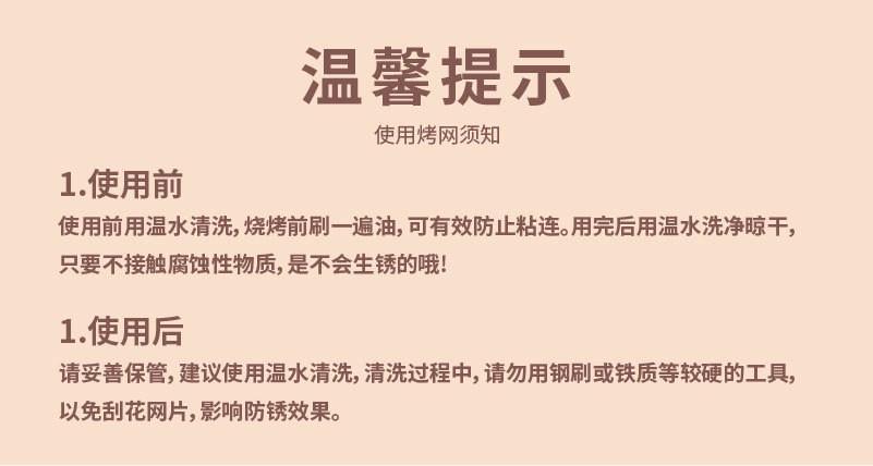 不锈钢围炉网煮茶网烤肉篦子专用烤网卡式炉圆形带2cm脚烧烤网详情4