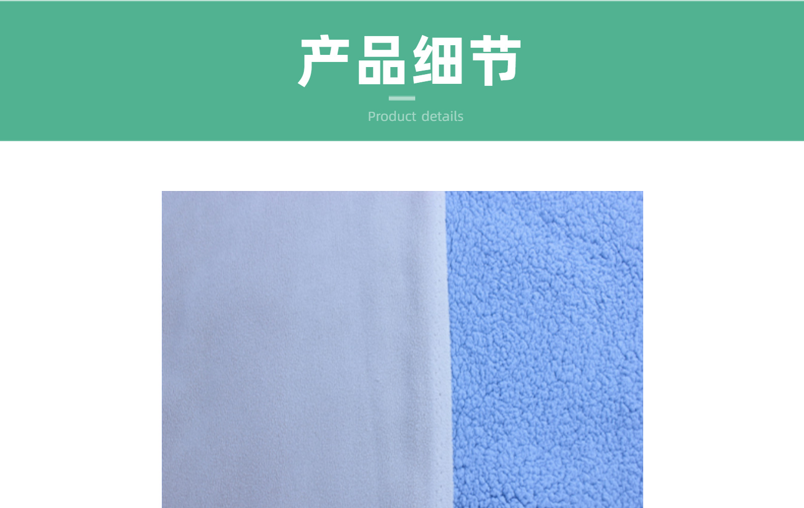 现货舒棉绒颗粒绒超细一体绒可用于宝宝空调鞋玩具抱枕布料批发详情16